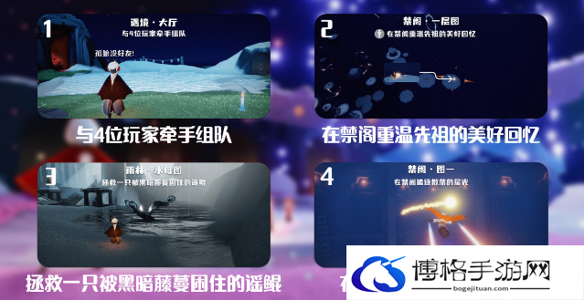 光遇11.18任务攻略2023-如何快速升级角色