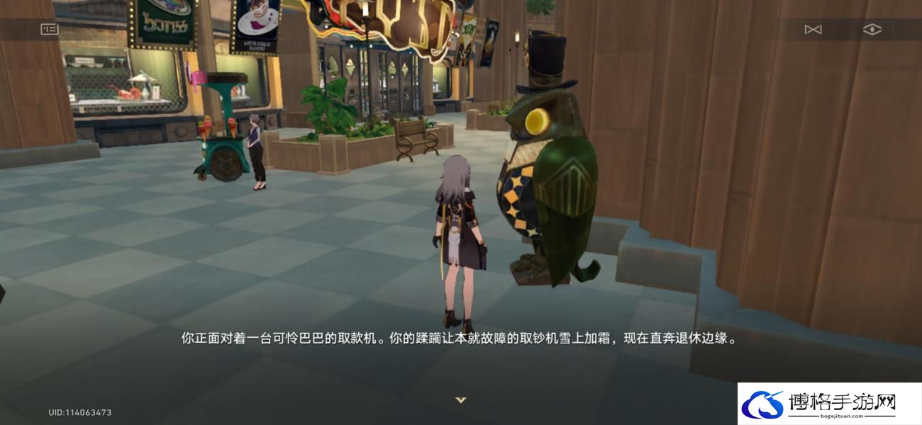 崩坏星穹铁道格拉克斯之狼成就攻略 崩坏星穹铁道格拉克斯之狼成就怎么达成