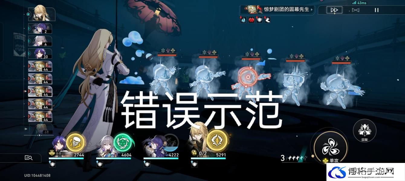 崩坏星穹铁道全民欢乐秀怎么达成 崩坏星穹铁道全民欢乐秀攻略