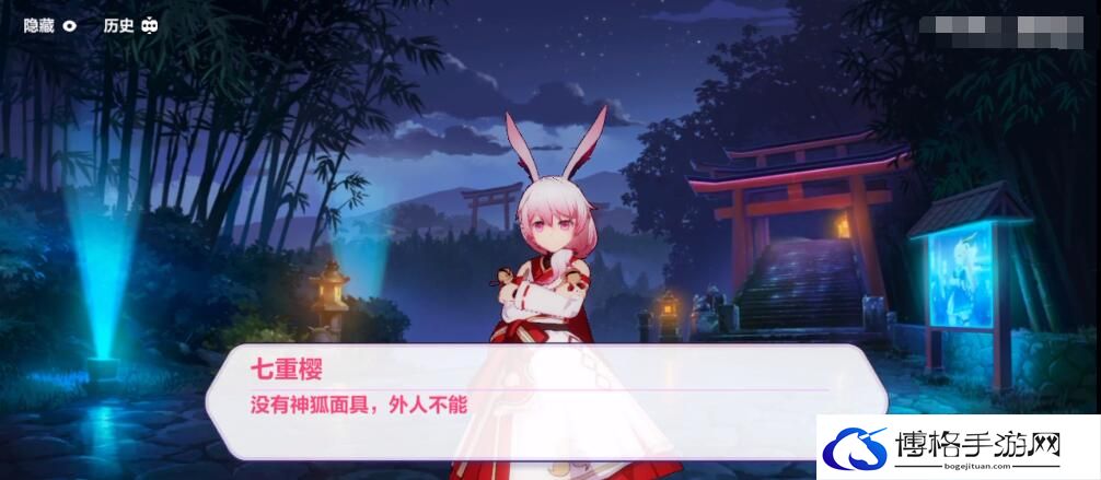崩坏三神狐面具位置介绍-角色养成，专属秘籍