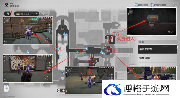 崩坏星穹铁道折纸小鸟位置大全 黄金的时刻20只折纸小鸟位置分享