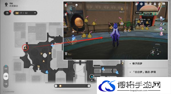 崩坏星穹铁道折纸小鸟位置大全 黄金的时刻20只折纸小鸟位置分享
