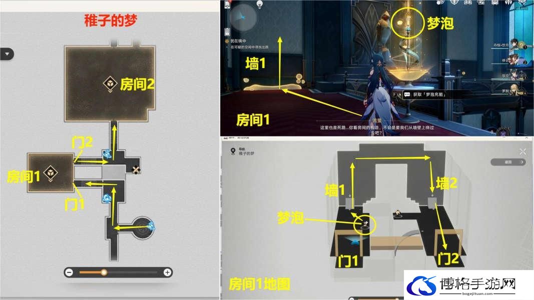 崩坏星穹铁道犹在镜中怎么做 崩坏星穹铁道犹在镜中攻略