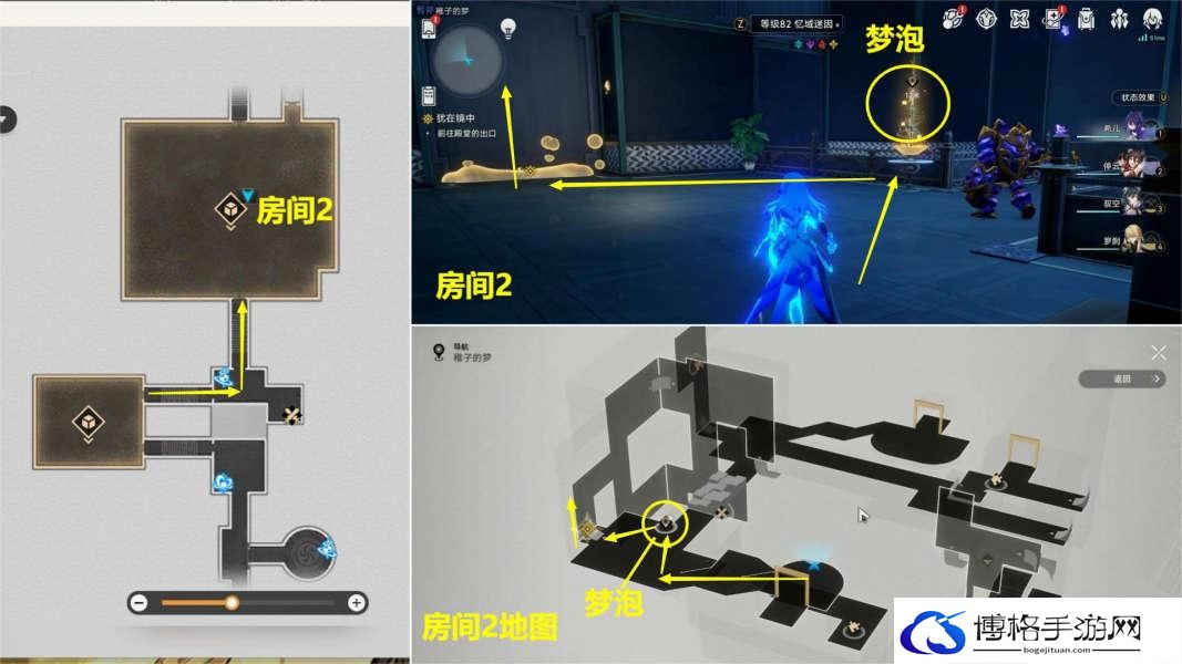 崩坏星穹铁道犹在镜中怎么做 崩坏星穹铁道犹在镜中攻略