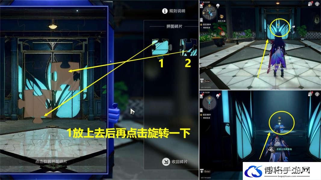 崩坏星穹铁道犹在镜中怎么做 崩坏星穹铁道犹在镜中攻略