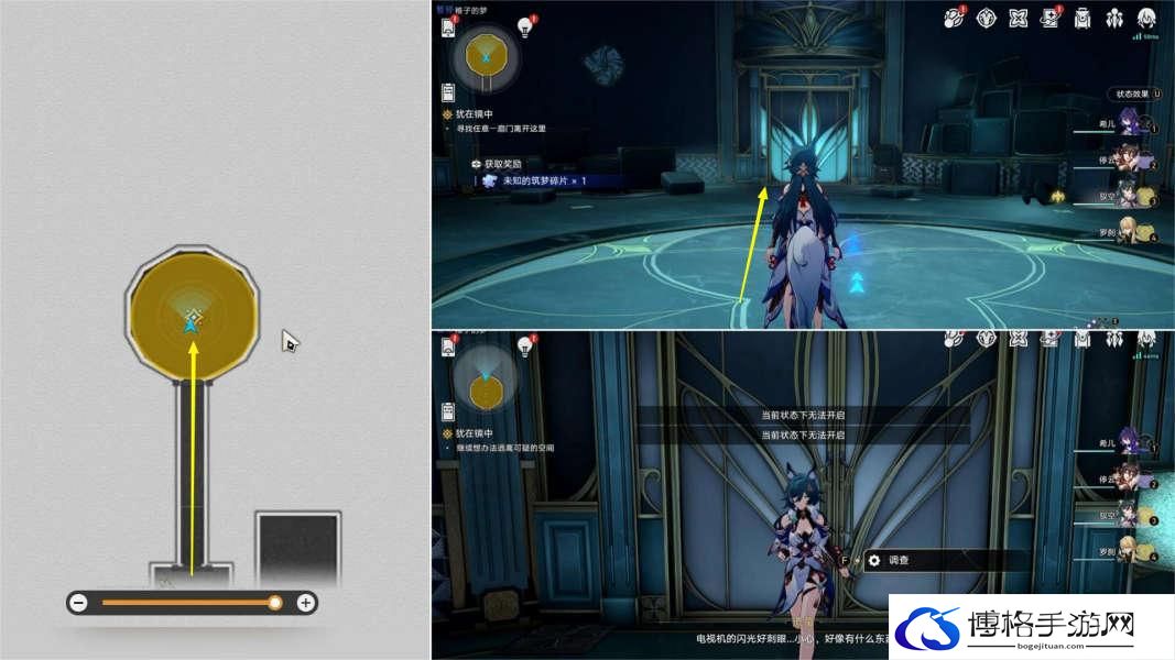崩坏星穹铁道犹在镜中怎么做 崩坏星穹铁道犹在镜中攻略