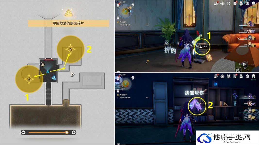崩坏星穹铁道犹在镜中怎么做 崩坏星穹铁道犹在镜中攻略