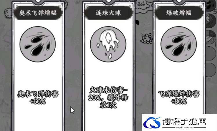 国王指意技能合成列表-瞬间爆发，扭转战局