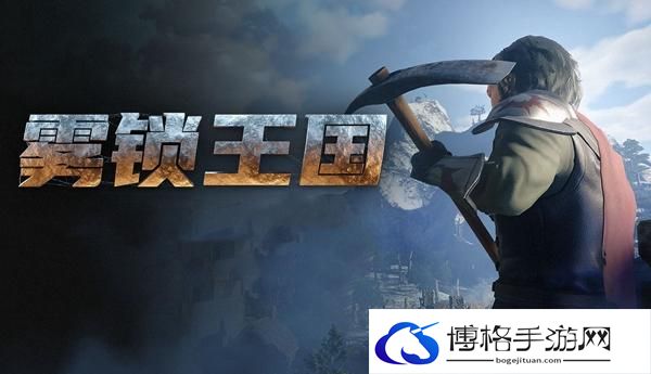 雾锁王国碎布料怎么获得