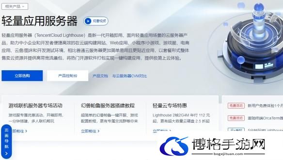 幻兽帕鲁云服务器多少钱