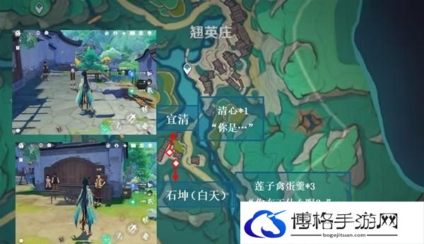原神沉玉谷NPC对话奖励位置一览 原神沉玉谷NPC对话奖励位置在哪
