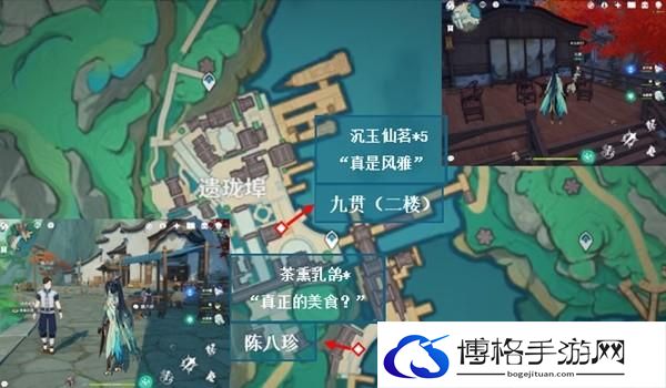 原神沉玉谷NPC对话奖励位置一览 原神沉玉谷NPC对话奖励位置在哪
