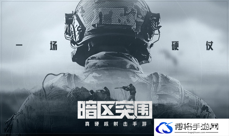 暗区突围工兵铲现在还能获得吗 暗区突围工兵铲获得方法
