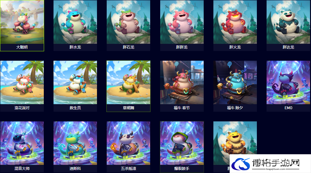 云顶之弈胖胖龙稀有度排行 云顶之弈胖胖龙稀有度怎么排列