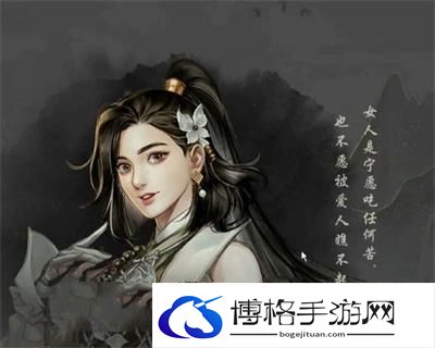古龙风云录可攻略哪些角色 古龙风云录可攻略角色一览