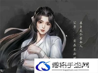古龙风云录可攻略哪些角色 古龙风云录可攻略角色一览