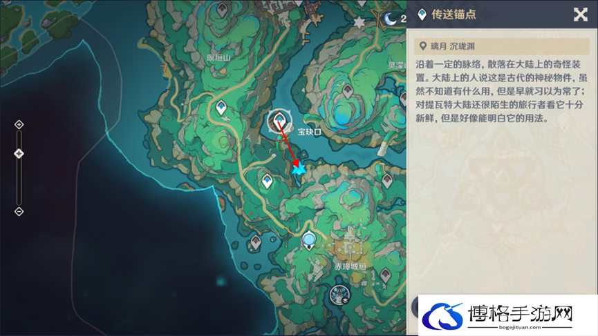 原神4.4宝玦口南侧流莲光景怎么解谜 原神4.4宝玦口南侧流莲光景解谜攻略