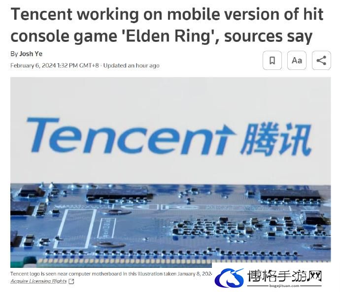 艾尔登法环手游版怎么回事 艾尔登法环出手游了吗