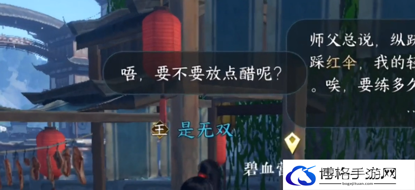 逆水寒怎么烹饪获得乐乐暖晶 逆水寒通过烹饪获得15个乐乐暖晶