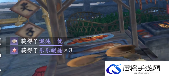 逆水寒怎么烹饪获得乐乐暖晶 逆水寒通过烹饪获得15个乐乐暖晶