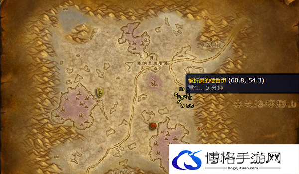 魔兽世界地精火箭燃油位置说明