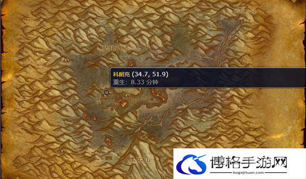 魔兽世界地精火箭燃油位置说明