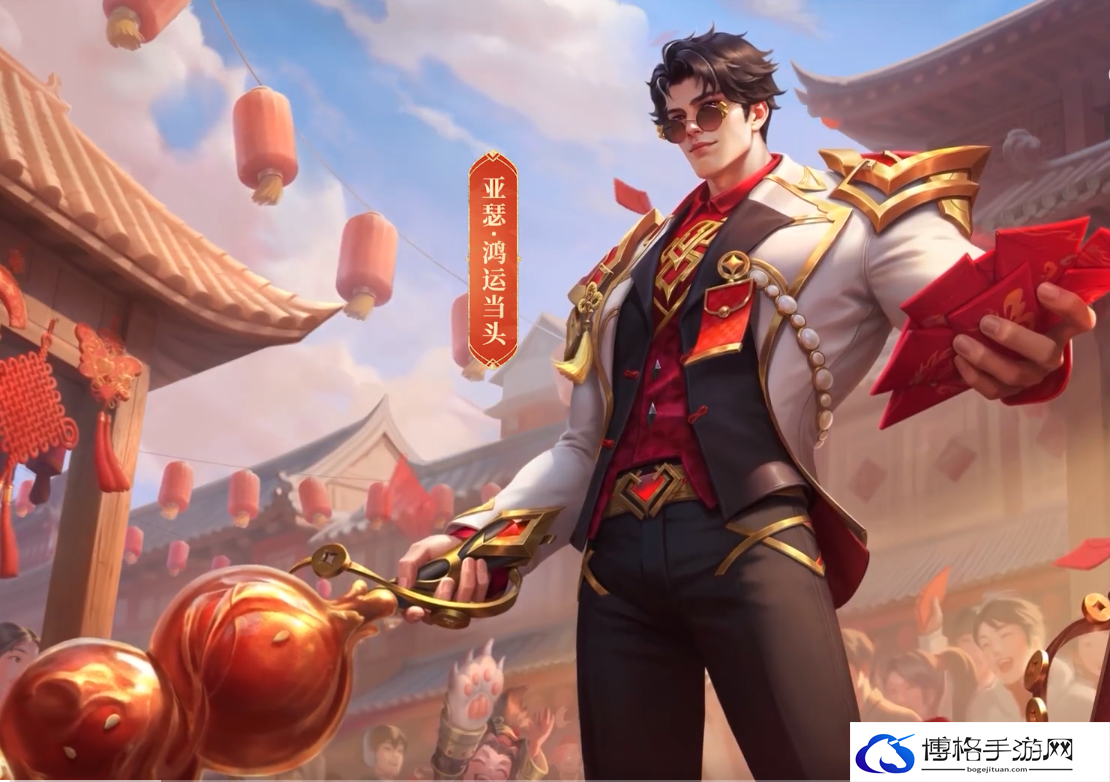 王者荣耀亚瑟鸿运当头怎么样 亚瑟鸿运当头秒杀皮肤介绍