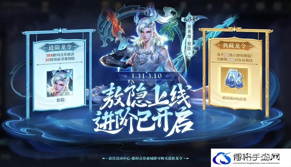 王者荣耀2024春节有哪些活动 王者荣耀2024春节福利活动汇总