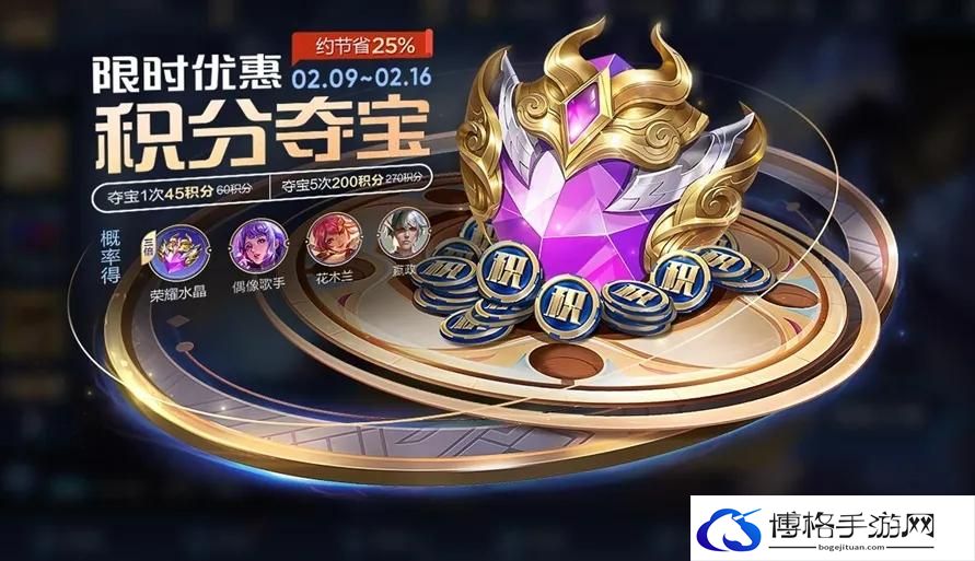 王者荣耀2024春节有哪些活动 王者荣耀2024春节福利活动汇总