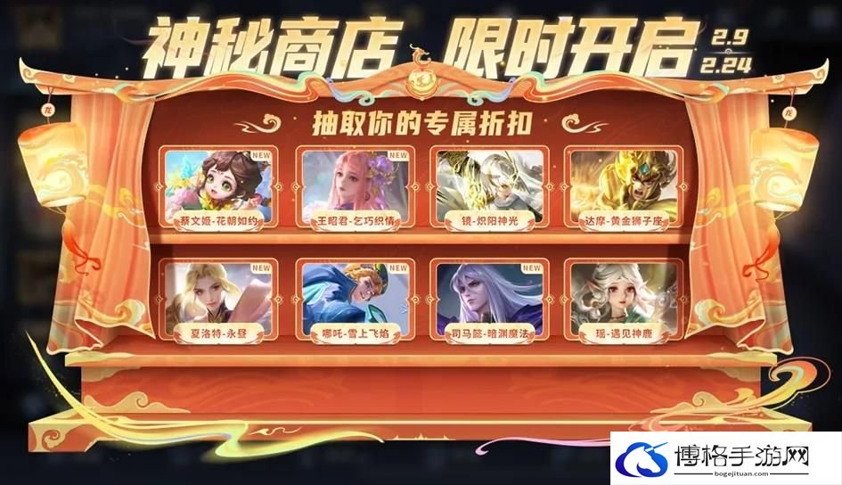 王者荣耀2024春节有哪些活动 王者荣耀2024春节福利活动汇总
