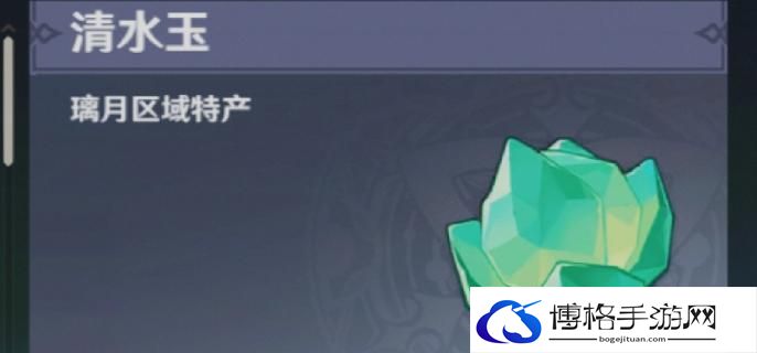 原神4.4沉玉谷清水玉都在那-清水玉快速收集路线