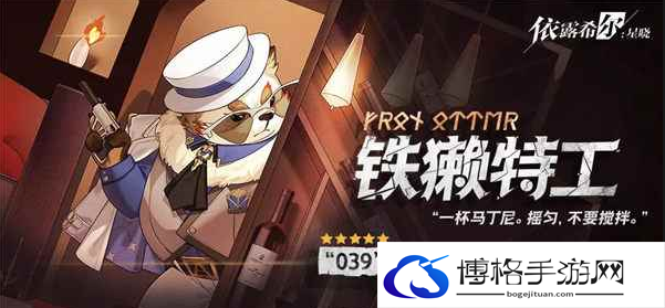 依露希尔星晓艾隆怎么获取-如何快速适应新版本