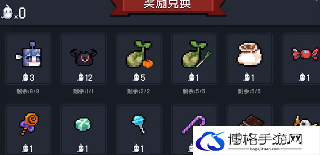 元气骑士小幽皮肤怎么获得-精通游戏机制速通高难度关卡