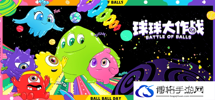 球球大作战名字颜色代码复制2024图二