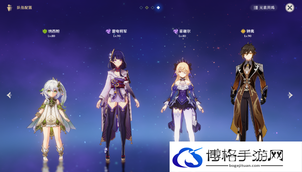《原神》4.4纳西妲配队攻略