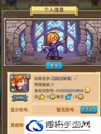 我的魔法有点强阵容搭配方法详解-限时活动，奖励攻略