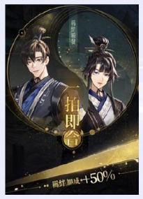 代号鸢各名词含义及操作指南