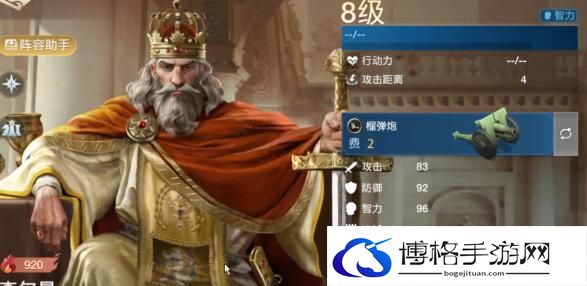 世界启元阵容搭配方案大全-宝石镶嵌最佳搭配
