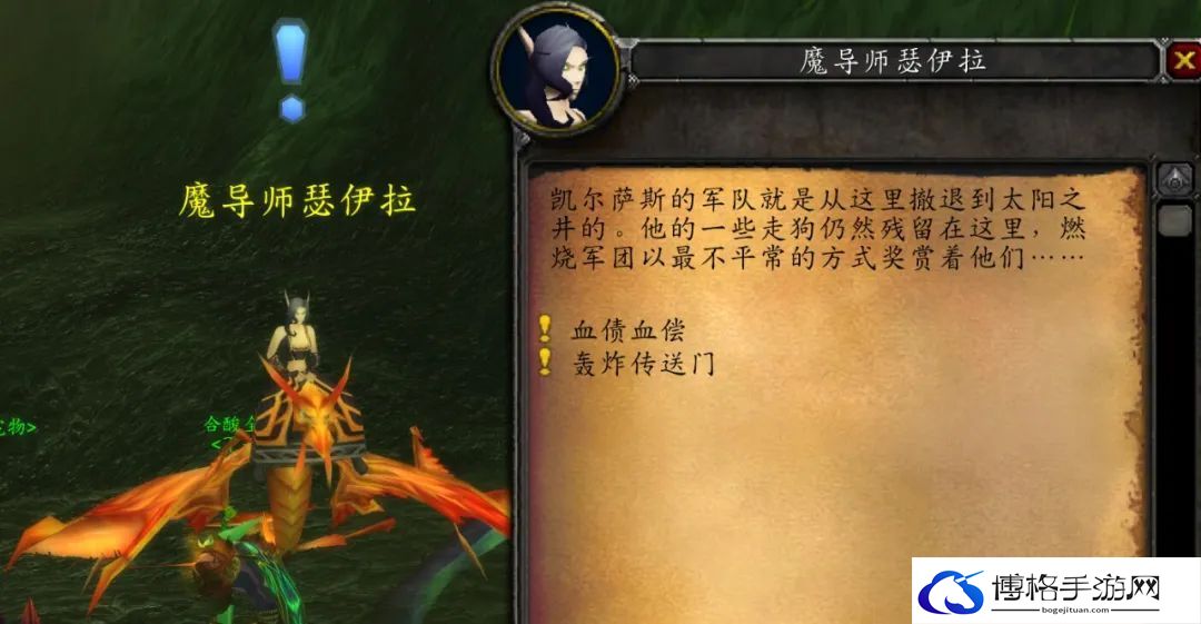 魔兽世界怀旧服黎明广场位置介绍-装备强化秘籍