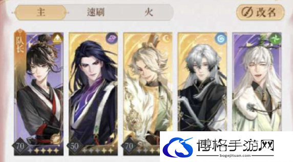 代号鸢桃源臆障30层怎么过关