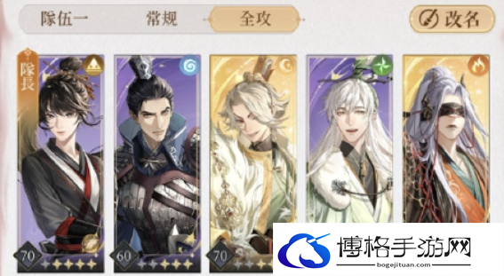 代号鸢桃源臆障30层怎么过关
