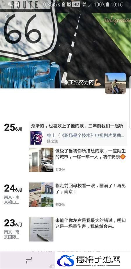 《crimaster犯罪大师》陌生的城市案件真相介绍