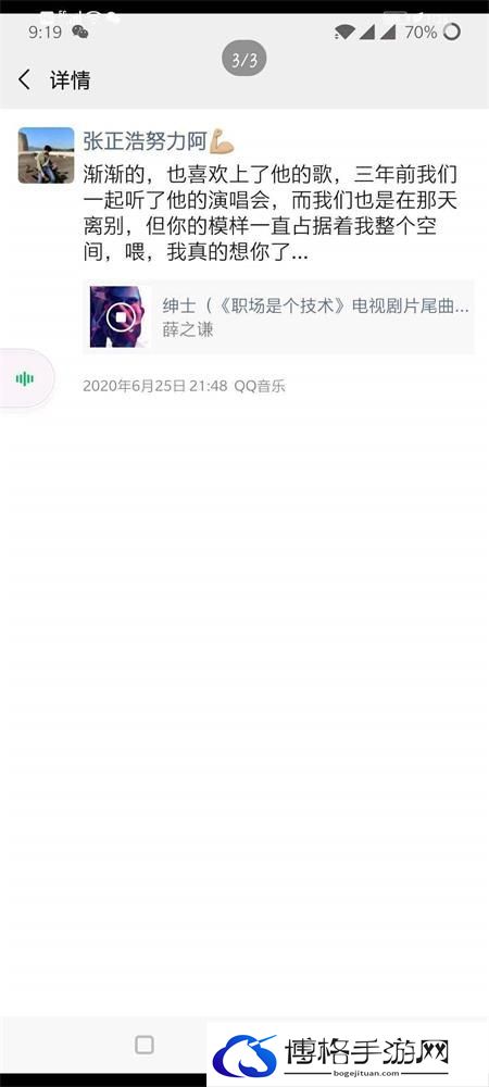 《crimaster犯罪大师》陌生的城市案件真相介绍