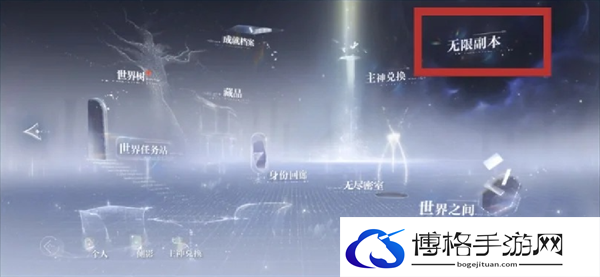 世界之外七日任务怎么做-世界之外七日任务完成攻略图四