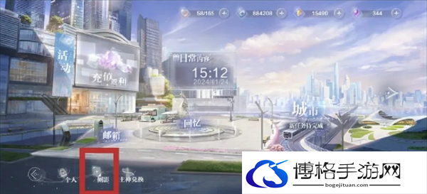 世界之外七日任务怎么做-世界之外七日任务完成攻略图五