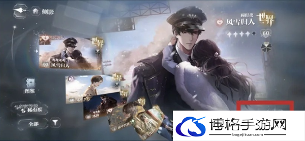 世界之外七日任务怎么做-世界之外七日任务完成攻略图六