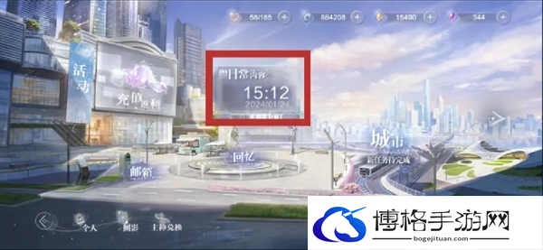 世界之外七日任务怎么做-世界之外七日任务完成攻略图八