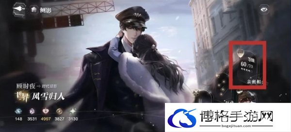 世界之外七日任务怎么做-世界之外七日任务完成攻略图七