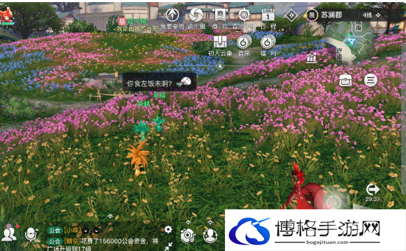 天谕手游变成草精方法介绍-限时活动奖励速刷指南