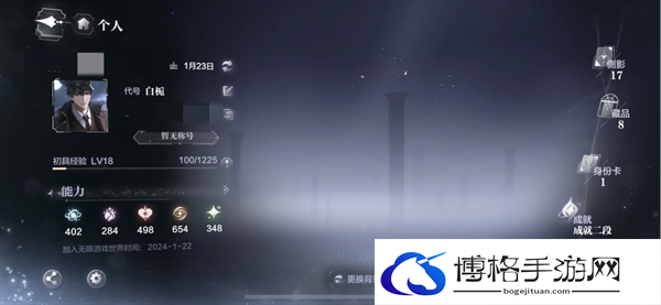 世界之外零氪党怎么白嫖二十抽-零氪党白嫖二十抽攻略图二